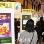 【残飯使いまわし文化】韓国マクドナルド、賞味期限が切れた廃棄対象の食材に｢ステッカーを貼り変えての使用｣が発覚で謝罪