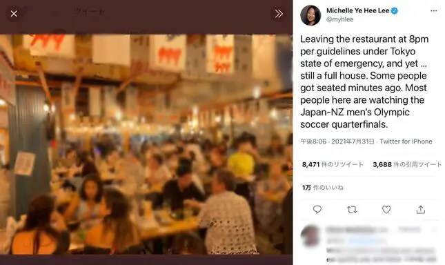 【クレイジー！？】米記者「東京五輪中の居酒屋は20時でも満席だった。」