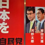 【自民党】岸田文雄、票を争った3名を厚遇する意向
