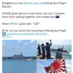 【韓国サイバーテロ組織VANK】「日本大使の旭日旗広報を禁止してほしい」～バンク、オーストラリア政府に要請