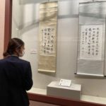 【中国】上海で魯迅生誕１４０年展、日本語の手紙公開