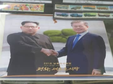 「文大統領は北朝鮮が何をしても援助を推進」米紙が批判―韓国メディア