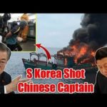 韓国沿岸警備隊、違法操業取締りに激しく抵抗した中国漁船船長を射殺