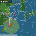 【国際】台風14号、上海に4泊したあと韓国へ