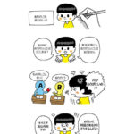【W漫画】恩知らず「ありがたがる必要はない」という韓国人へ警鐘＝時事漫画家のユン・ソイン氏