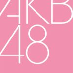 【奇跡の紅白返り咲き❗❓】AKB48が「CDTV」で大反響