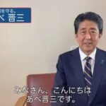 【弁当紹介】あべ晋三チャンネル、最高級うなぎ弁当を食レポ