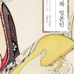 【バ韓国】江戸時代の印刷革命は略奪した朝鮮活字のおかげだった