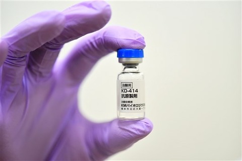 【国産ワクチン】ＫＭバイオ、治験が最終段階に　新型コロナワクチン、２千人規模で開始