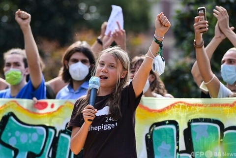【環境芸人】グレタさん、ノーマスクで気候変動対策訴え ミラノでデモ行進