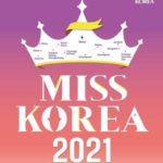【韓国】2021ミスコリア最終本戦に進出した40人の美貌水準（写真40枚）