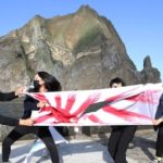 【竹島問題】 独島で大型旭日旗引き裂く象徴儀式～韓国大学生進歩聯合がパフォーマンス