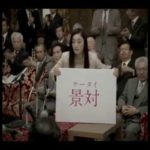 仲間由紀恵、「FNS歌謡祭」歌手デビュー曲放送で反響「仲間由紀恵さんかわえええ!!」「レア映像」