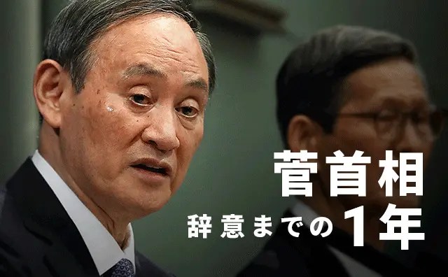 【中国人の疑問】なぜ日本は頻繁に首相が変わるのか？違いはなに？