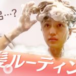 川口春奈、洗髪ルーティン公開　 「すっぴんが・・」