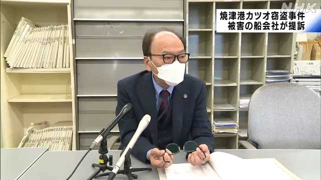 【衝撃】焼津漁協の冷凍カツオ窃盗事件・・・実は、 20年以上前から wwwwww