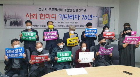 【募集工】韓国人「日本は94才の私が死ぬ事だけを望むのか。謝罪せよ」～強制徴用被害者ヤン・クムドクさんの怒号