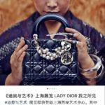 仏ディオールに中国で批判、写真が「アジア女性汚す」と国営メディア(北京日報)