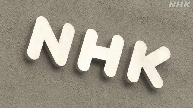 NHKがヤバイ！！2年連続で減収、前年同期比９７億円減wwwwwwwwww