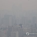 【韓国】PM2.5でお先真っ白