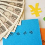 【老後資金】楽しい老後にしたいなら月１３万！！どうすれば13万で暮らせる？