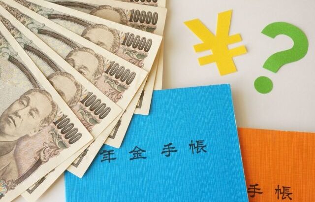 【老後資金】楽しい老後にしたいなら月１３万！！どうすれば13万で暮らせる？