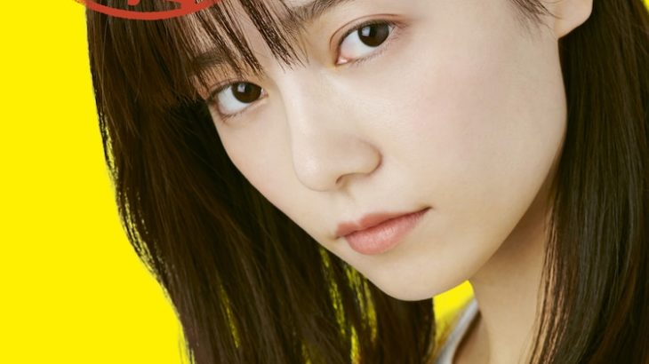元AKB48島崎遥香、25センチ髪バッサリ　“美脚”大胆ホットパンツ姿　6年ぶり連ドラ主演決定！