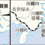 【朝日新聞】長崎・石木ダム予定地で工事ストップ求める「人間の鎖」