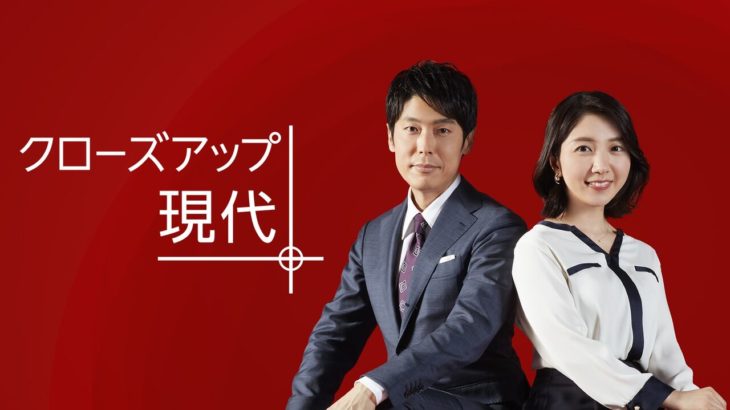 旭川いじめ　NHK特集での放送内容に、視聴者は衝撃を受ける