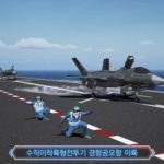 【韓国の想像】空母から出撃した戦闘機が隠密浸透して標的を破壊…未来の韓国海軍描いたＣＧ映像初公開