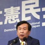 【速報】立憲民主党　枝野幸男代表、辞任