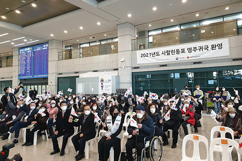 【帰国事業】サハリン残留韓国人が韓国入り　同胞支援法による永住帰国は初めて