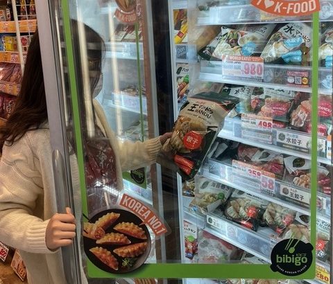 【K-フード】CJ第一製糖『bibigo』、韓国式餃子で日本市場を創出する