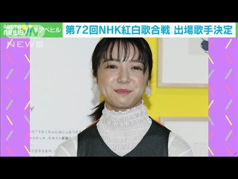 【あるかな？】NHK紅白スタッフ、サプライズ演出を匂わせる