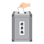 【自民公明反対】武蔵野市の住民投票条例案、市議会委員会で可決　