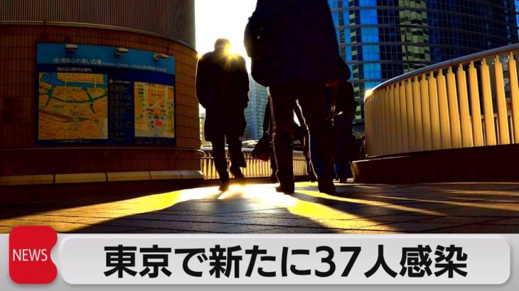 【注目】果たして、本日（12/23）の気になる東京都の新規感染者数は⁉