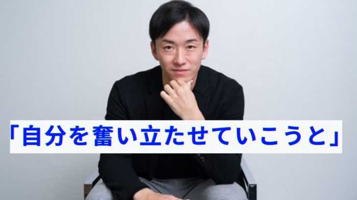 【話題】興味津々・・・『株式会社斎藤佑樹』とは一体なんだ⁉