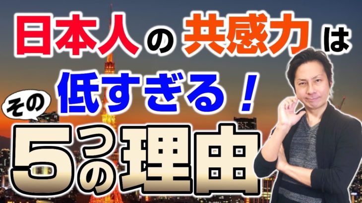 【衝撃】えっ、なんで⁉ 日本人は男子よりも女子の方が国際社会では圧倒的に評価されているだって⁉