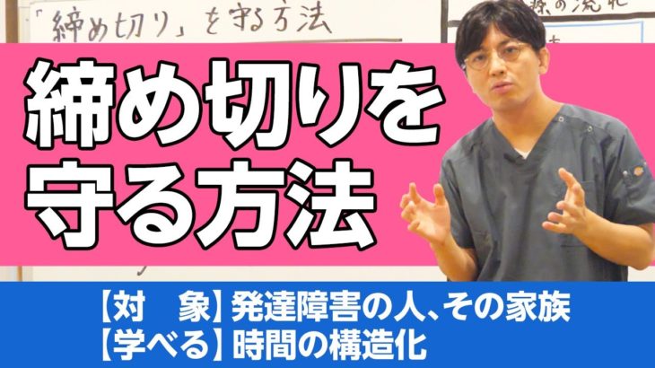 【話題】う～ん・・・発達障害ってどう向き合えばいいのかな？