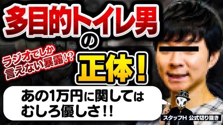 【芸人】一体何故?(･ω･？) アンジャ・渡部が”復帰できない理由”とは？