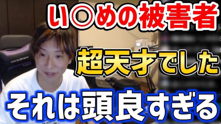 【特別公開】いじめられっ子の人生がリアルビリギャルだったwww【超無課金切り抜き】【αD切り抜き】【荒野行動】