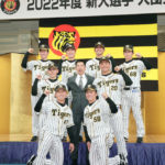阪神　ドラフト１位・森木大智ら新人８選手が所信表明「世界一の投手になる」「侍ジャパンの正捕手になる」