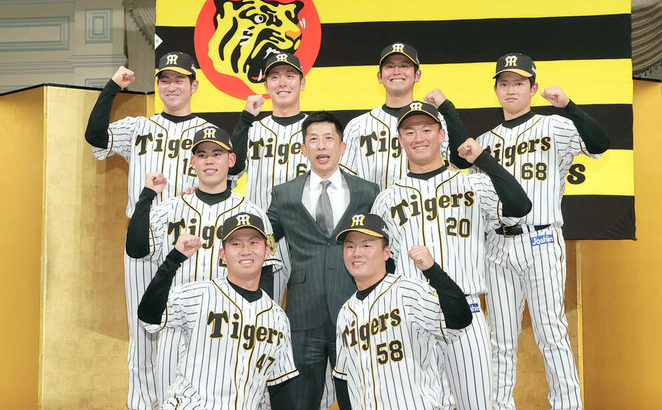 阪神　ドラフト１位・森木大智ら新人８選手が所信表明「世界一の投手になる」「侍ジャパンの正捕手になる」