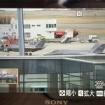 【速報】函館空港に航空自衛隊のF35が緊急着陸