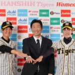 イチロー氏を「攻略」した女子選手ら2人が阪神Women新加入　前田「鳥谷選手が目標」