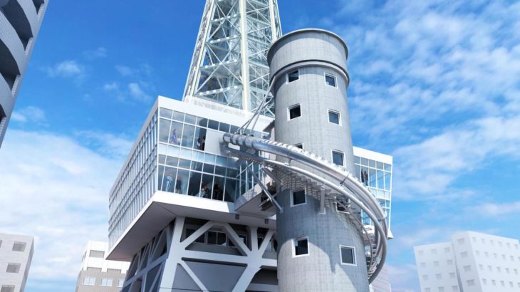 大阪「通天閣」に全長60メートル滑り台設置を発表