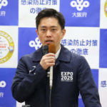 吉村知事一押しの「大阪ワクチン」頓挫で株価暴落のアンジェス　知事は「僕には分かりません」