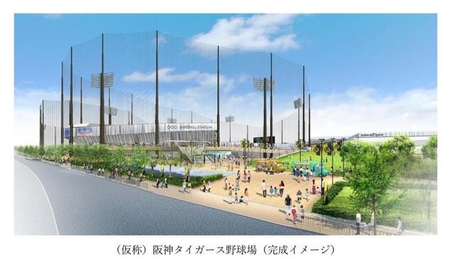 阪神が２軍施設の移転決定を発表　尼崎市の小田南公園へ２５年５月に施設オープン