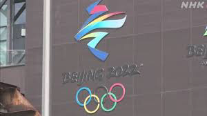 北京オリンピックへの閣僚派遣 見送る方向で調整　東京オリンピックの際、中国が国家体育総局の局長を派遣してきた経緯も考慮