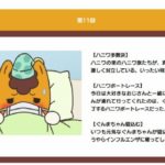 【悲報】群馬県がTV局に質問書、「圧力」否定！　アニメ「ぐんまちゃん」放送見送りへ…　